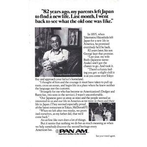 Pan Am Vintage Travel Advertisement Print 1970s Japan Asia